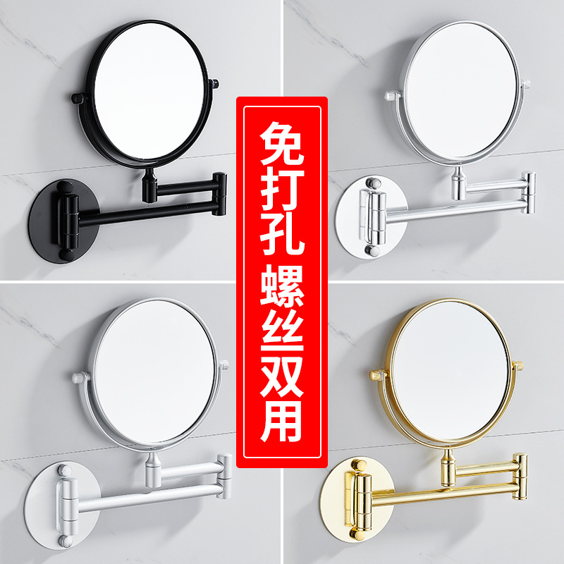 Rattan Mirror Round - 욕실 메이크업 거울 알루미늄 블랙 골드