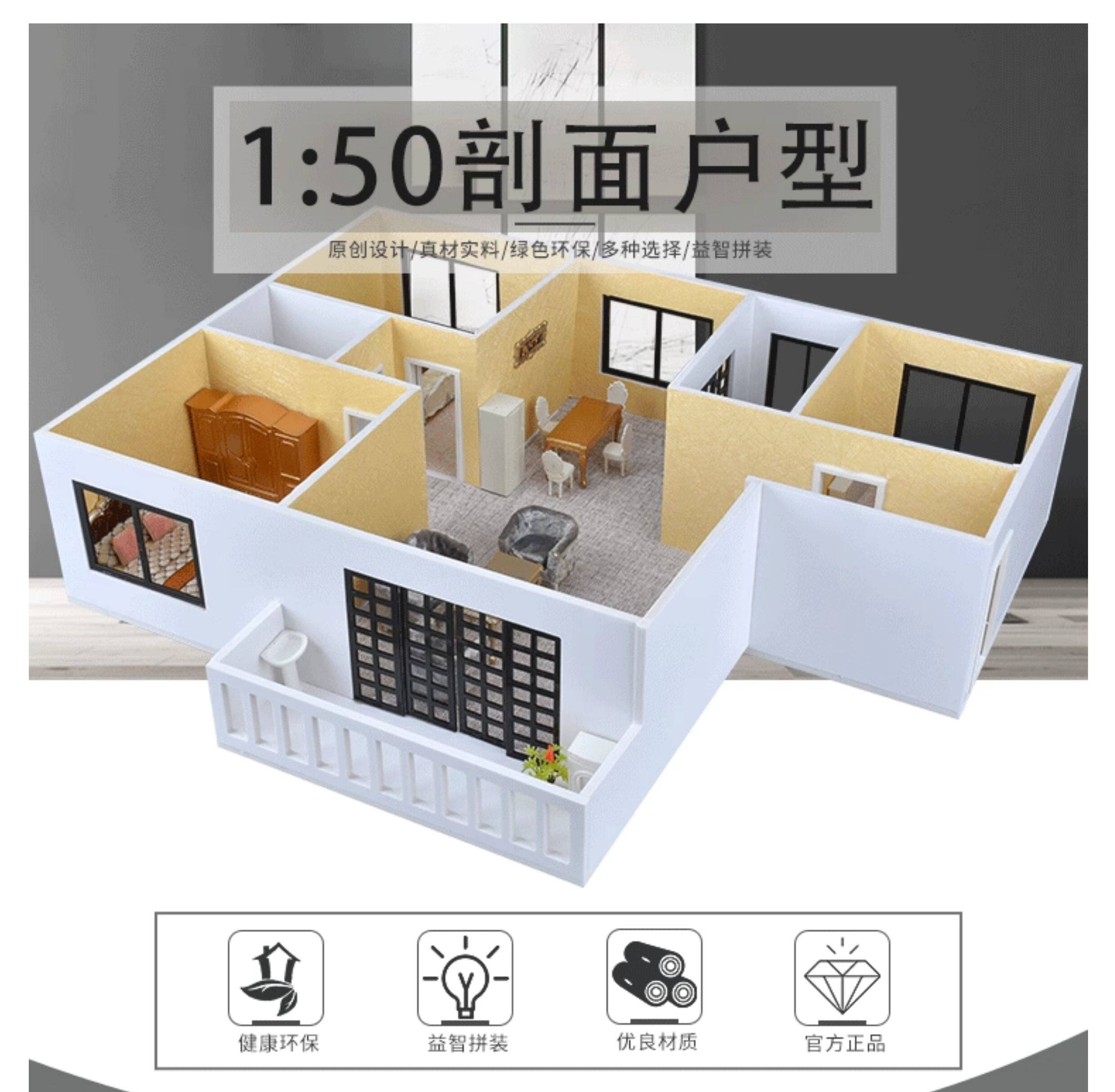 1:50 스케일 모래 테이블 디오라마 인테리어 디자인  - Interior Design Course 리뷰 및 가격