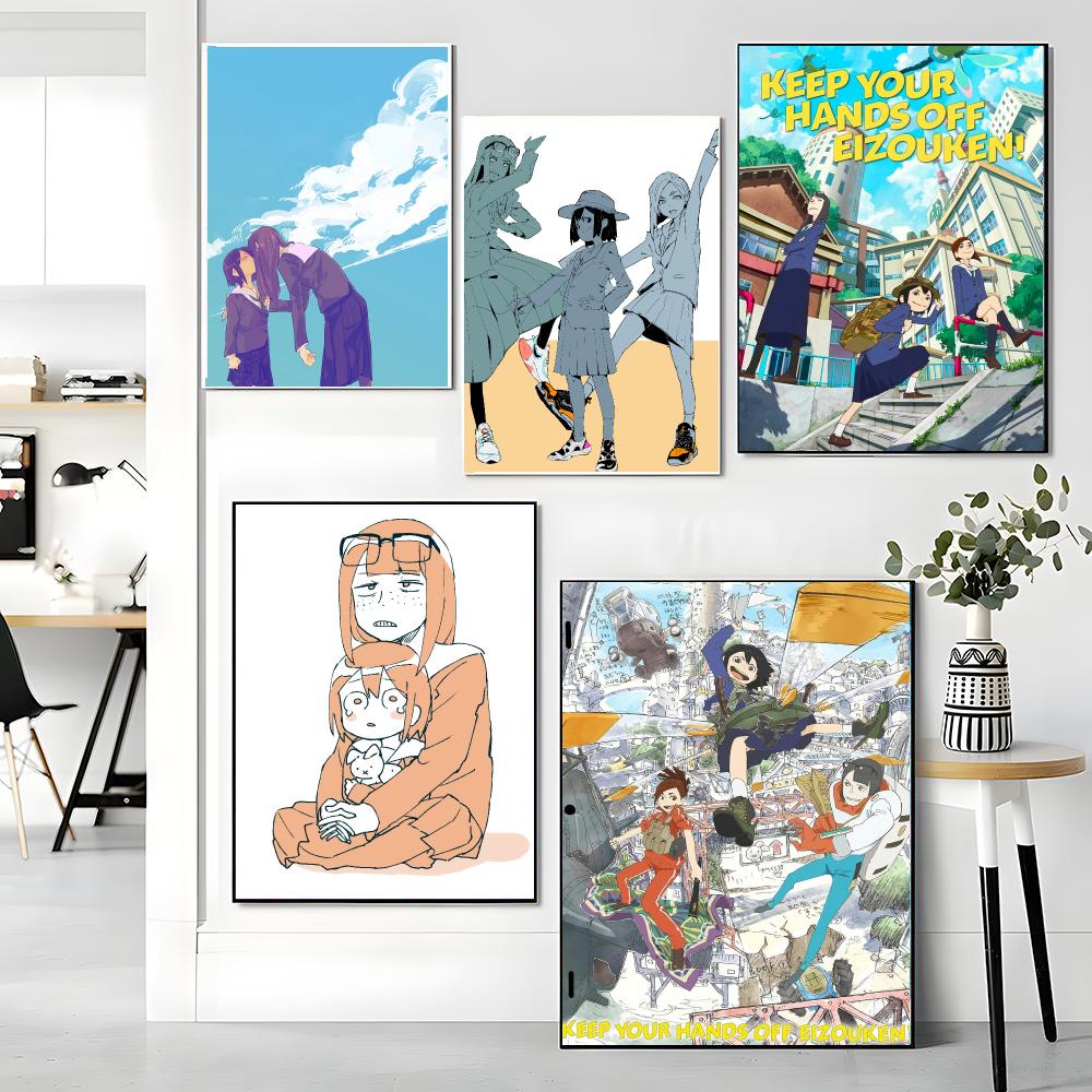 애니메이션 K-Keep Your Hands Off Ei - Interior Design Your Room 리뷰 및 가격