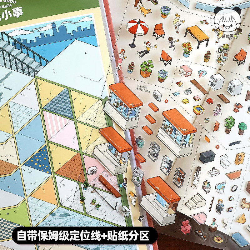 21Pcs 3D 인테리어 건축 디자인 스티커 책 앨범  - Interior Design Examples 리뷰 및 가격